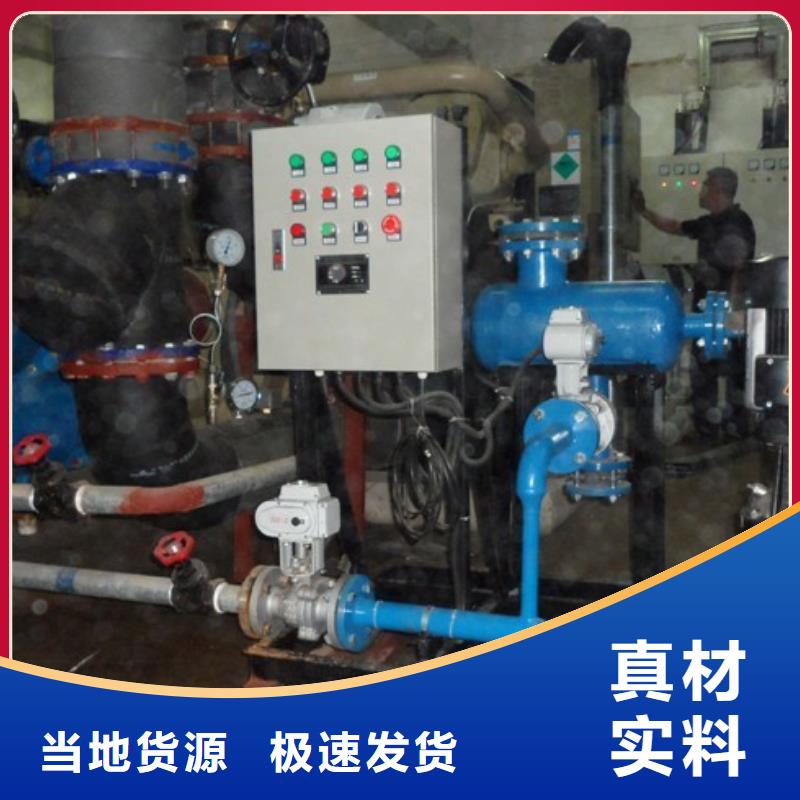 冷凝器膠球清洗裝置-冷凝器膠球自動(dòng)清洗裝置滿足您多種采購(gòu)需求