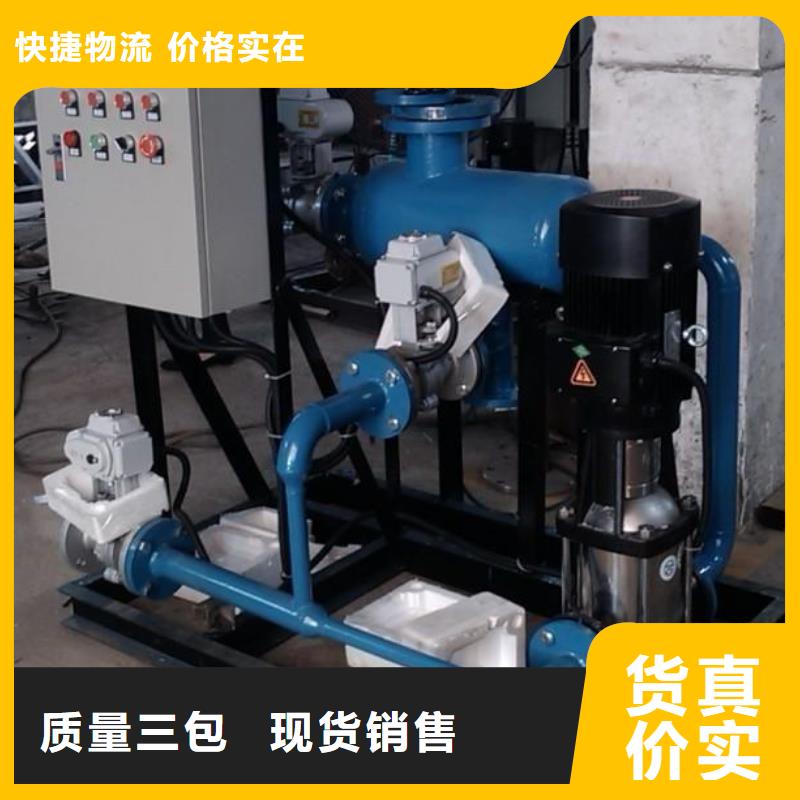 冷凝器胶球清洗装置,旁流水处理器拥有核心技术优势