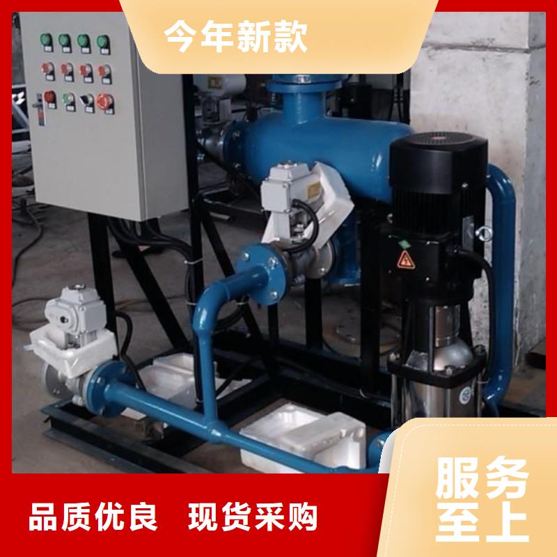 冷凝器膠球清洗裝置_旁流水處理器品質優(yōu)選