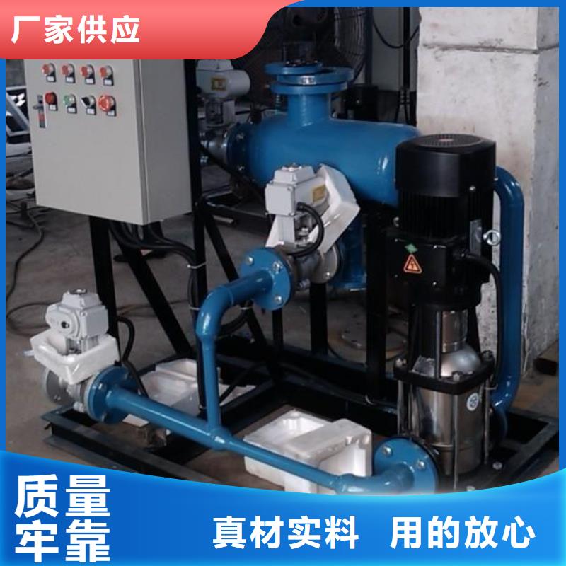 冷凝器膠球清洗裝置,凝結(jié)水回收裝置專業(yè)供貨品質(zhì)管控