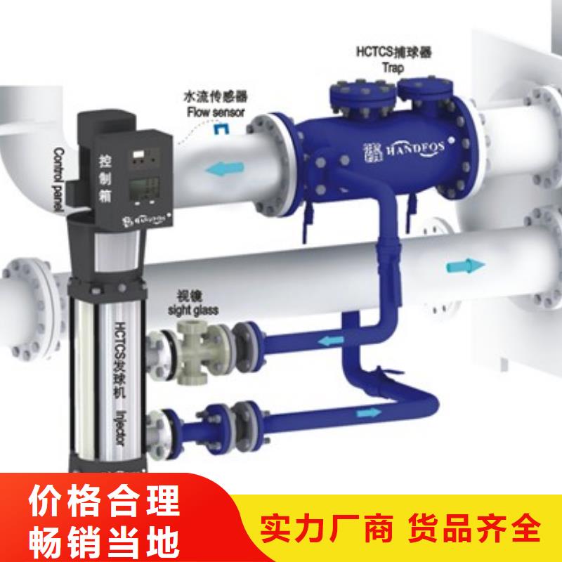 冷凝器胶球清洗装置,旁流水处理器拥有核心技术优势