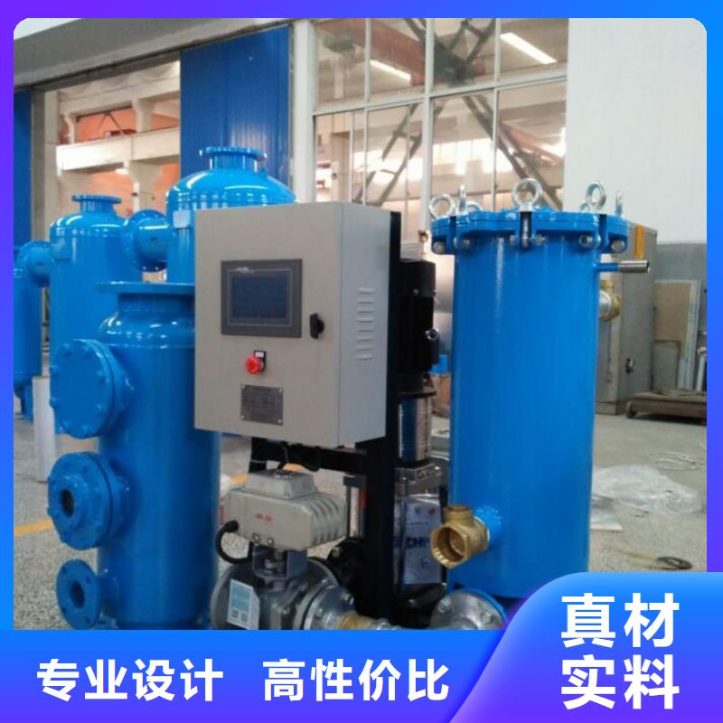 冷凝器膠球清洗裝置,旁流水處理器廠家規(guī)格全