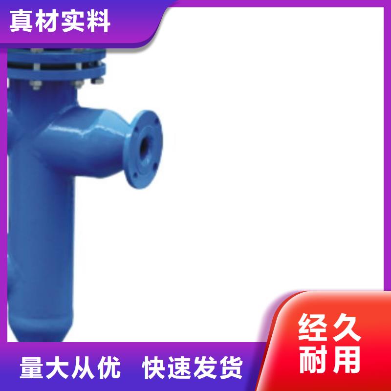 冷凝器胶球清洗装置,旁流水处理器拥有核心技术优势