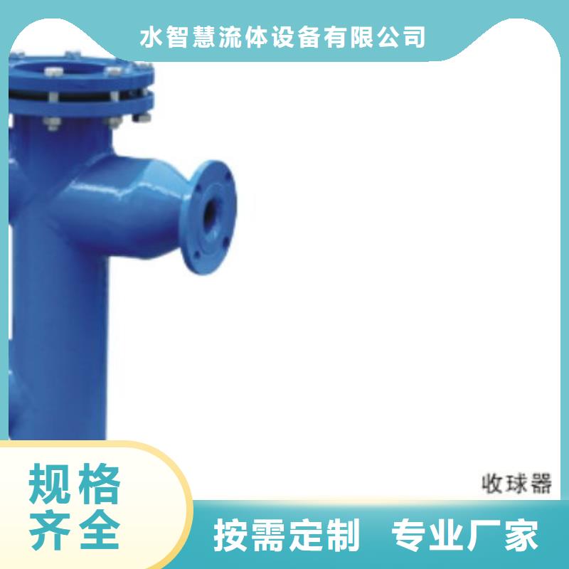 冷凝器膠球清洗裝置,旁流水處理器廠家規(guī)格全