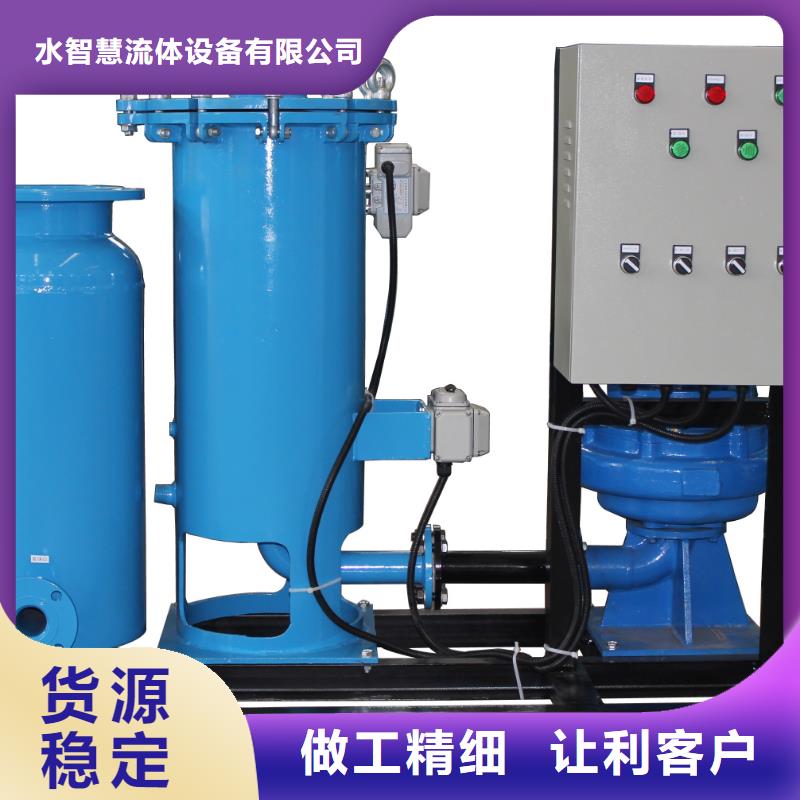 冷凝器膠球清洗裝置,旁流水處理器廠家規(guī)格全