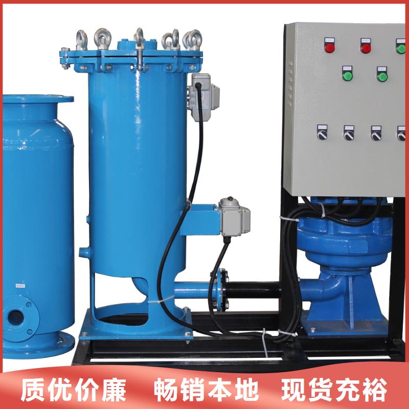 冷凝器膠球清洗裝置,旁流水處理器廠家規(guī)格全