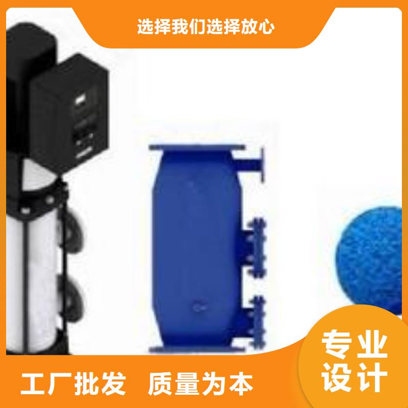 冷凝器膠球清洗裝置,旁流水處理器廠家規(guī)格全