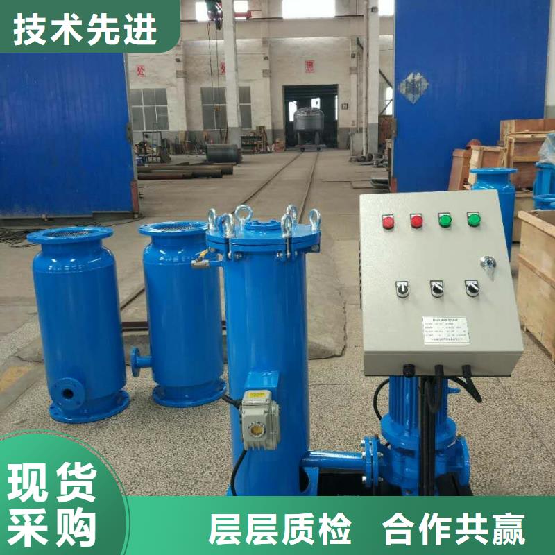 冷凝器膠球清洗裝置,旁流水處理器批發(fā)價(jià)格