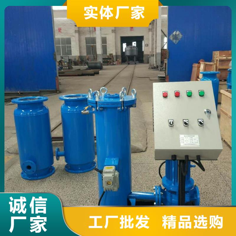 冷凝器膠球清洗裝置,旁流水處理器廠家規(guī)格全