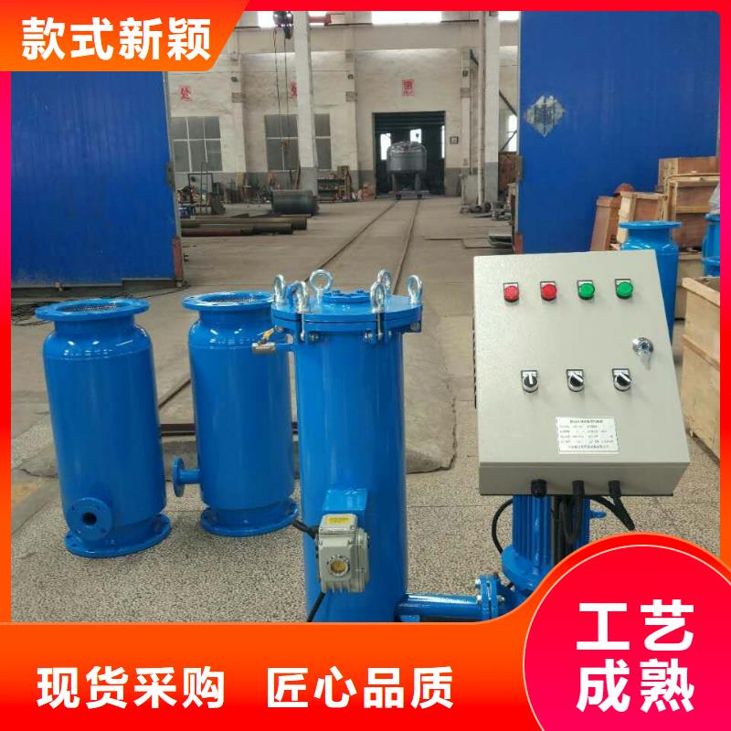 冷凝器膠球清洗裝置,旁流水處理器廠家規(guī)格全