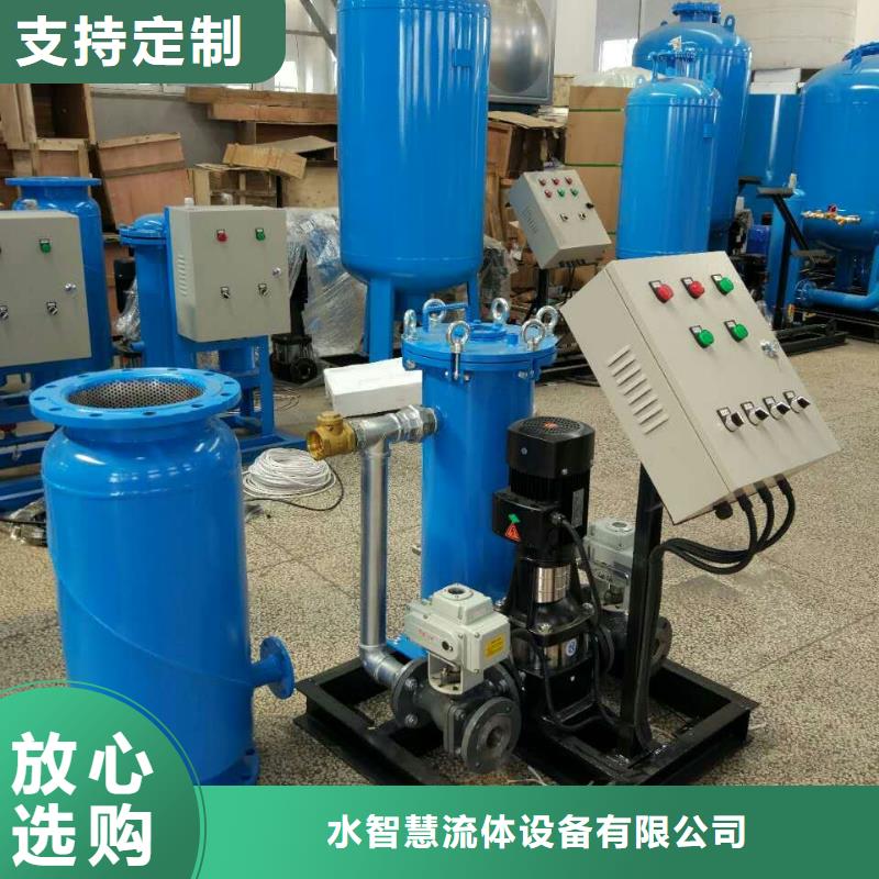 冷凝器膠球清洗裝置,旁流水處理器廠家規(guī)格全