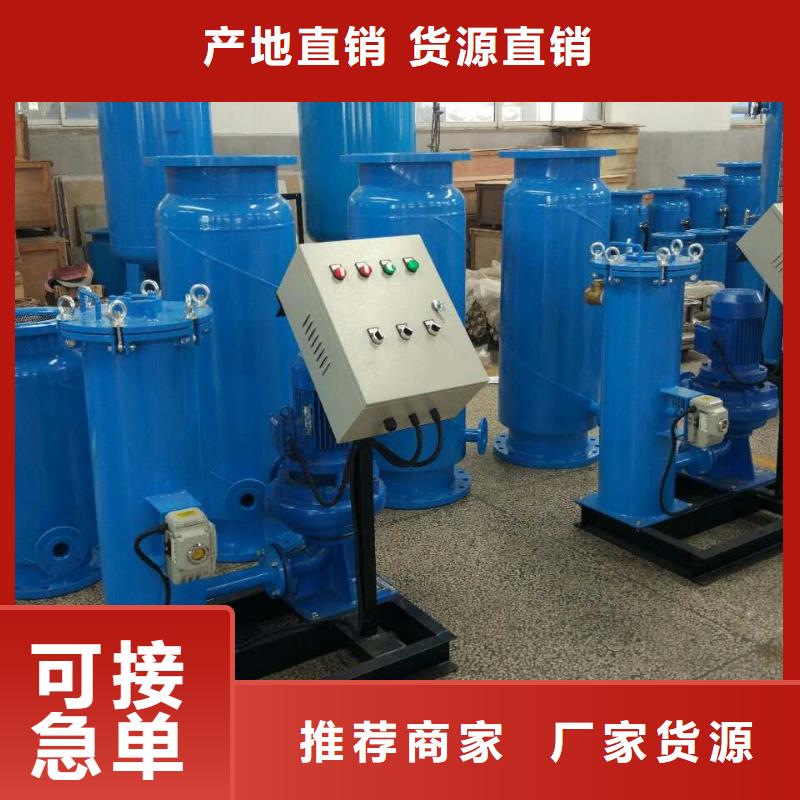 冷凝器膠球清洗裝置,旁流水處理器批發(fā)價(jià)格