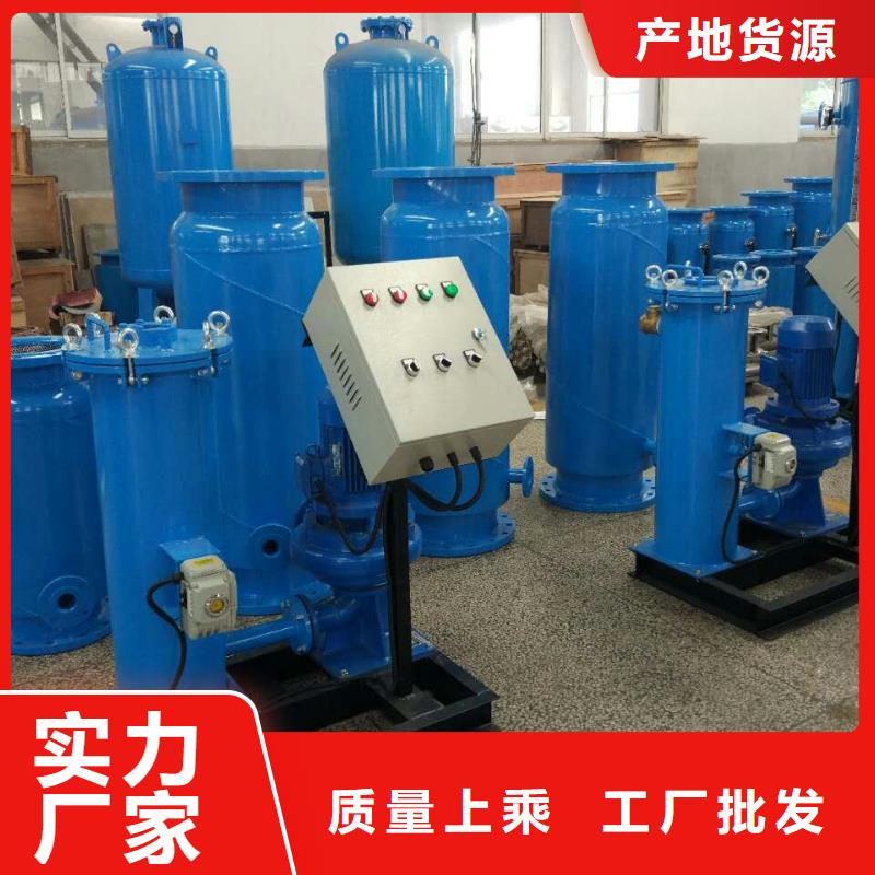 冷凝器膠球清洗裝置,旁流水處理器廠家規(guī)格全