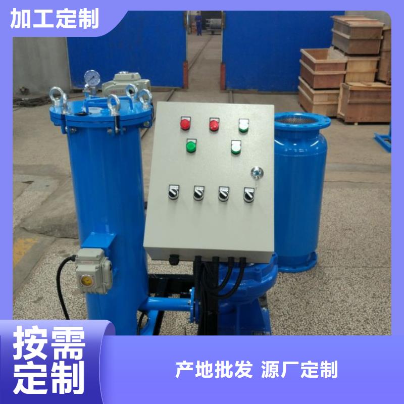 冷凝器膠球清洗裝置,旁流水處理器廠家規(guī)格全