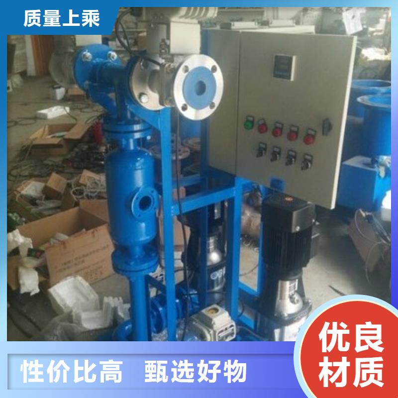 冷凝器膠球清洗裝置,旁流水處理器廠家規(guī)格全