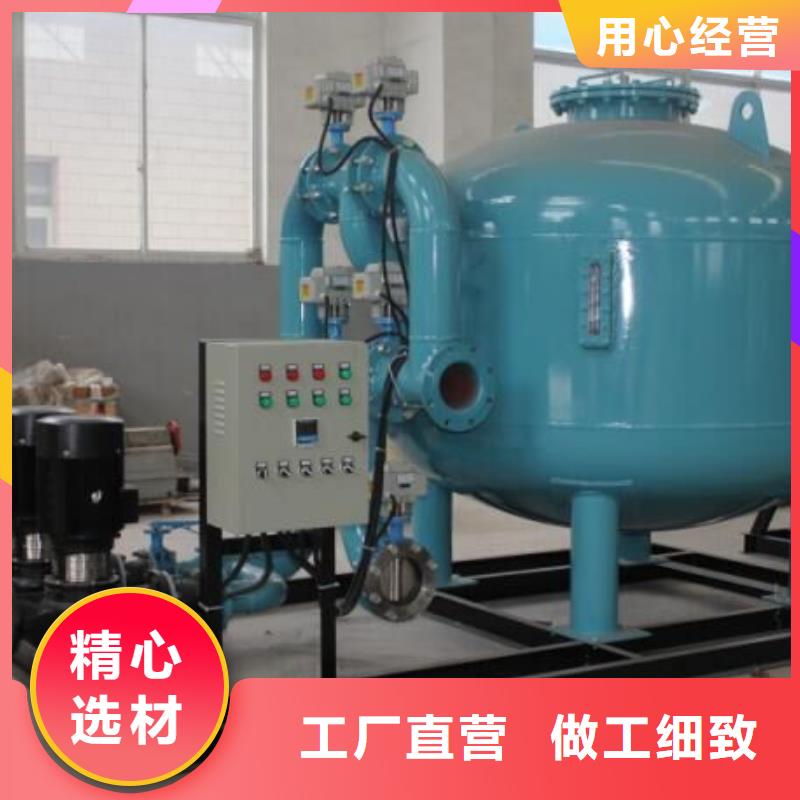 凝结水回收装置螺旋微泡除污器诚信厂家