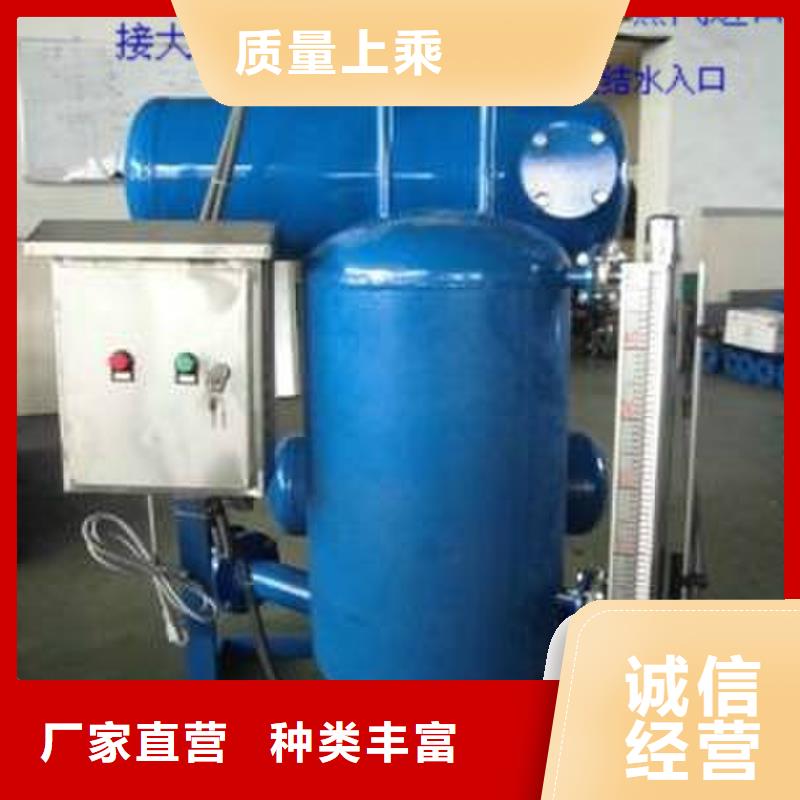 凝結(jié)水回收裝置螺旋微泡除污器誠信廠家