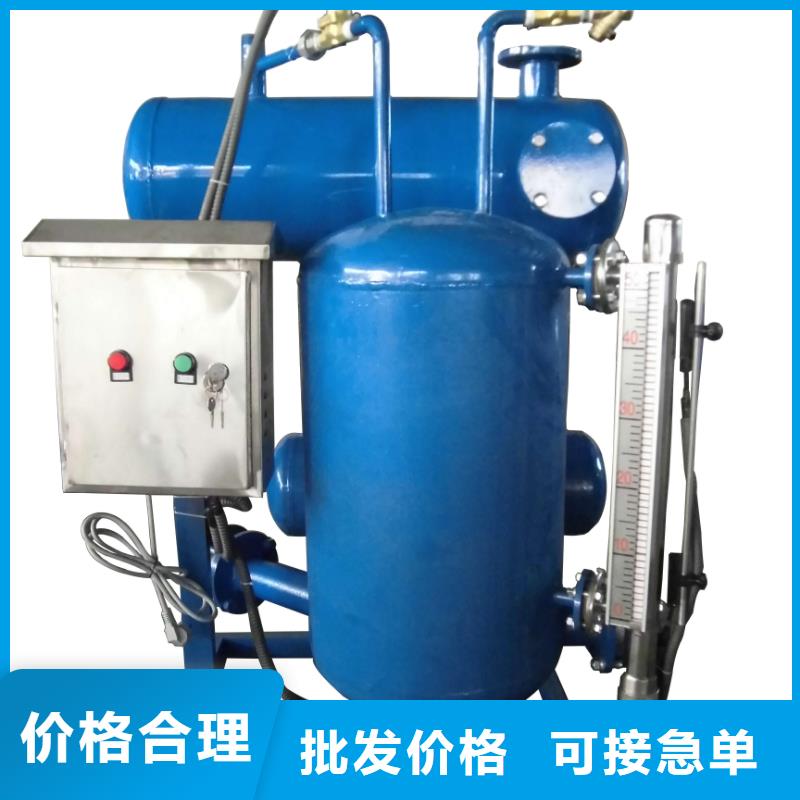 凝结水回收装置冷凝器胶球自动清洗装置大厂家实力看得见