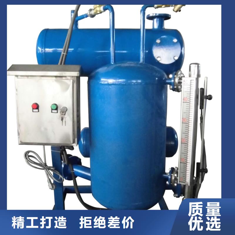 凝结水回收装置冷凝器胶球自动清洗装置大厂家实力看得见