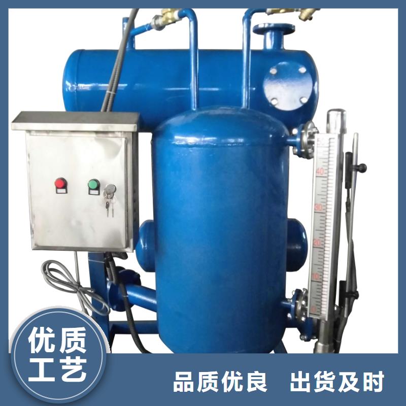 凝結(jié)水回收裝置,冷凝器膠球自動(dòng)清洗裝置常年供應(yīng)