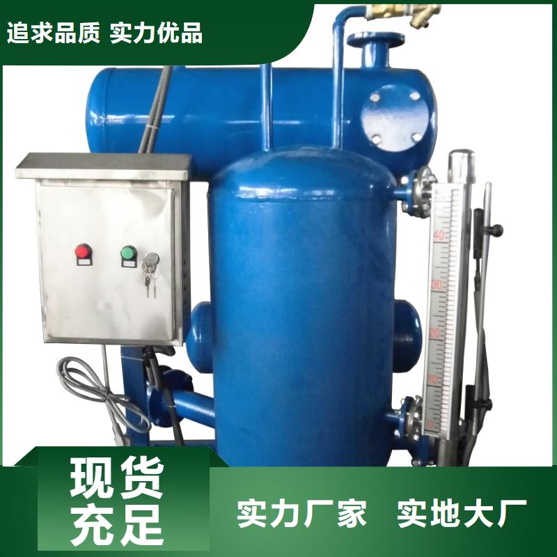 【凝結(jié)水回收裝置_螺旋微泡除污器物流配貨上門】