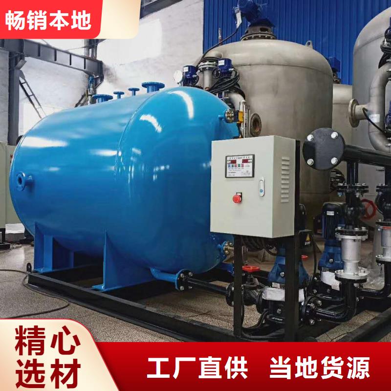 凝結水回收裝置冷凝器膠球自動清洗裝置大廠家實力看得見