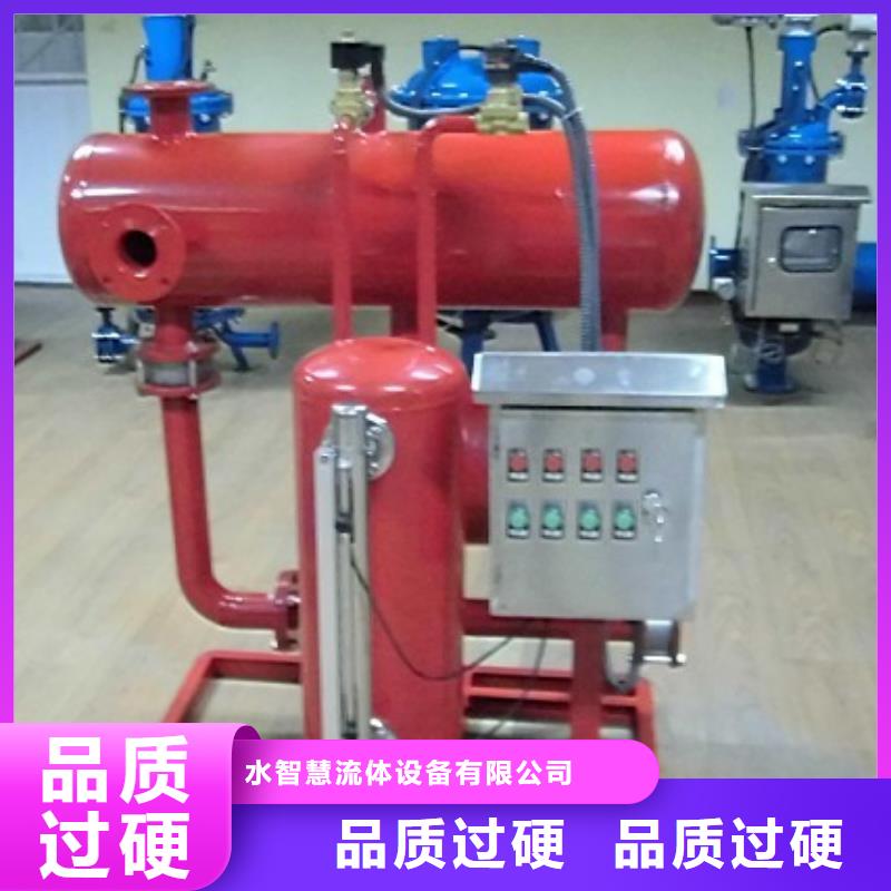 凝結(jié)水回收裝置旁流水處理器品質(zhì)保證實(shí)力見(jiàn)證