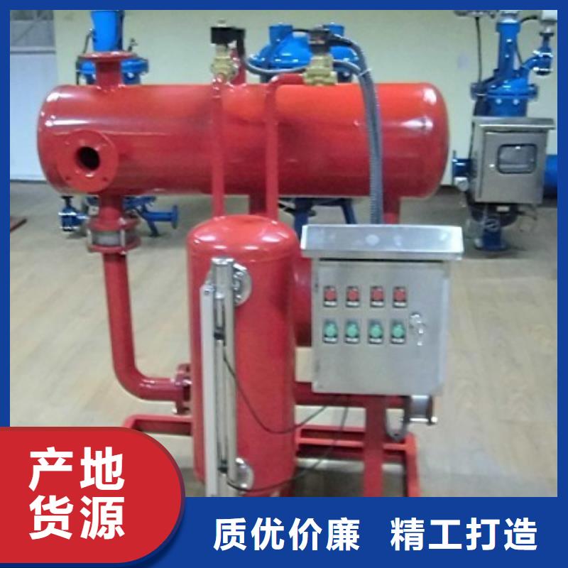 凝結水回收裝置_旁流水處理器工藝成熟