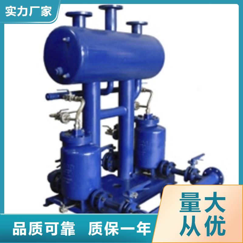 凝結(jié)水回收裝置旁流水處理器品質(zhì)保證實(shí)力見(jiàn)證