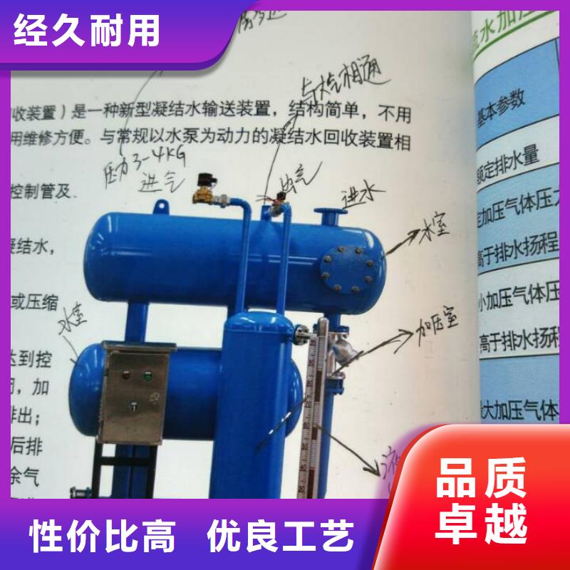 凝結(jié)水回收裝置-自清洗過(guò)濾器量大更優(yōu)惠