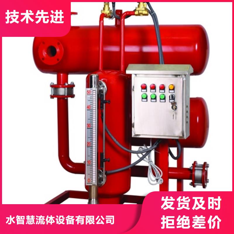 凝結(jié)水回收裝置螺旋微泡除污器價(jià)格公道合理