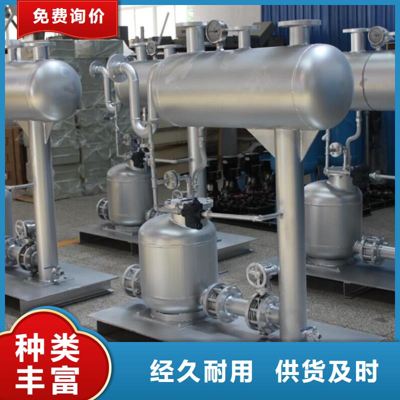 凝結(jié)水回收裝置螺旋微泡除污器價(jià)格公道合理