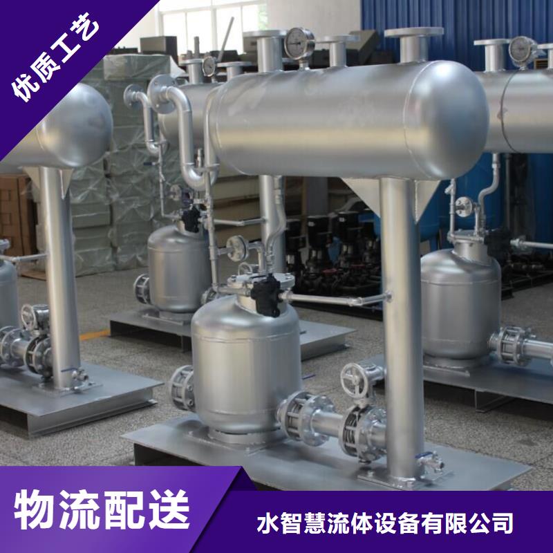 凝結(jié)水回收裝置螺旋微泡除污器誠信廠家