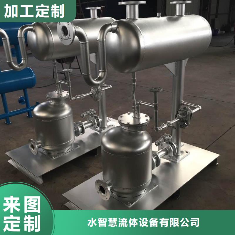 凝结水回收装置旁流水处理器价格公道合理