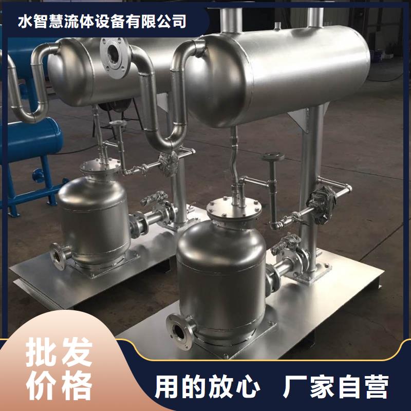 凝结水回收装置_定压补水装置厂家直销售后完善