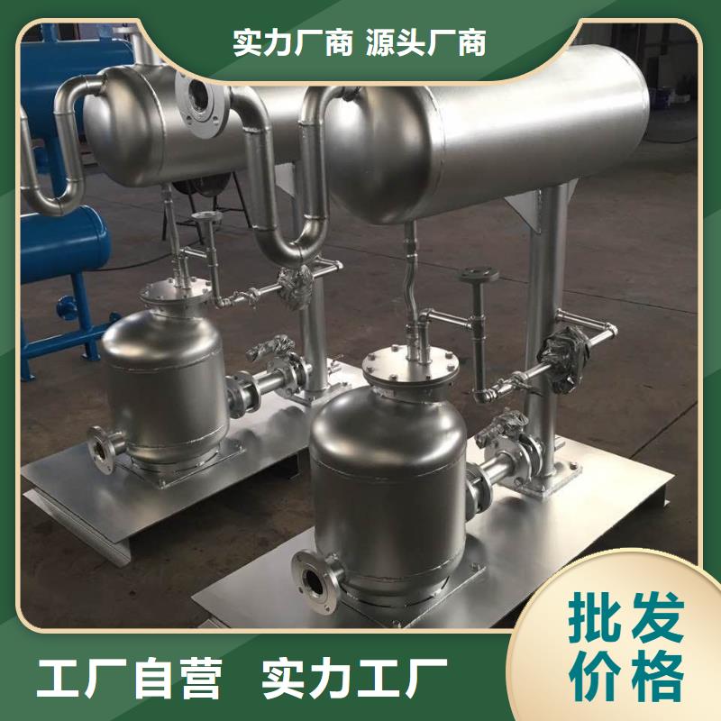 凝結(jié)水回收裝置旁流水處理器種類(lèi)多質(zhì)量好