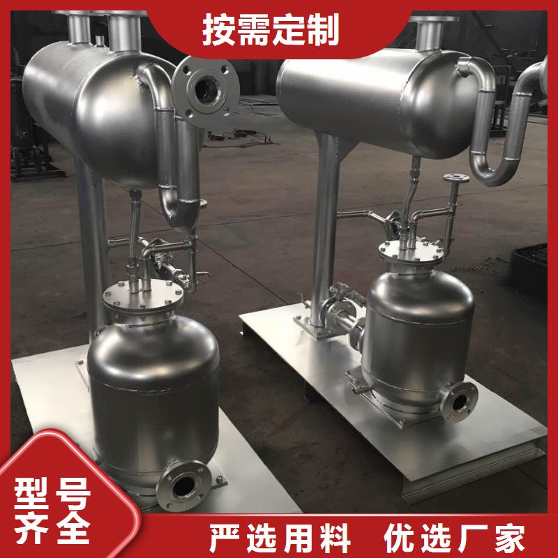 凝結(jié)水回收裝置旁流水處理器種類(lèi)多質(zhì)量好