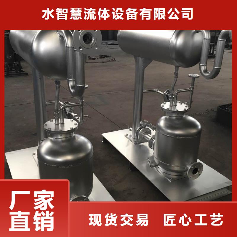 凝結(jié)水回收裝置-自清洗過(guò)濾器量大更優(yōu)惠