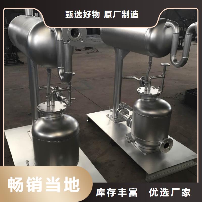 凝結水回收裝置_旁流水處理器工藝成熟