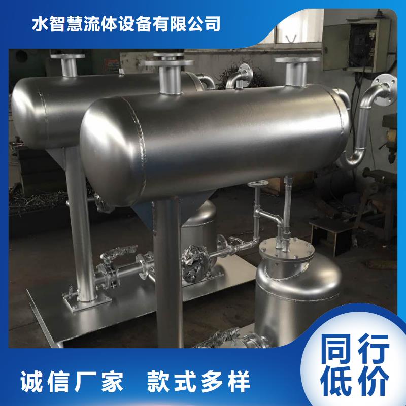 凝結(jié)水回收裝置螺旋微泡除污器現(xiàn)貨充裕