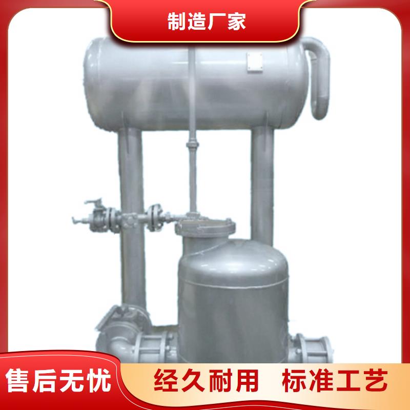 凝结水回收装置,冷凝器胶球自动清洗装置常年供应