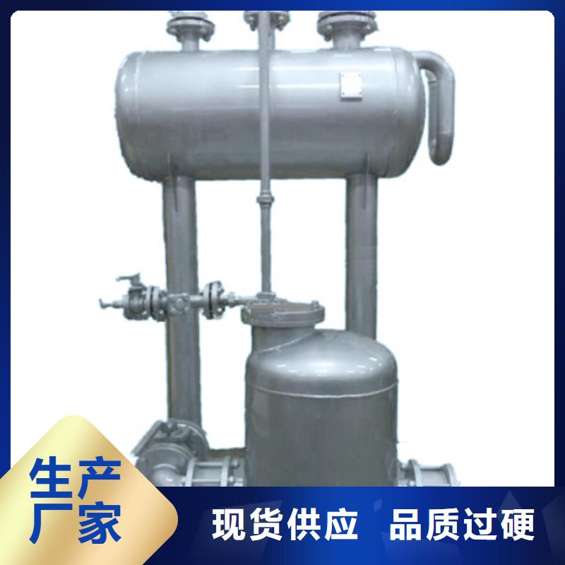 凝結(jié)水回收裝置-自清洗過(guò)濾器量大更優(yōu)惠