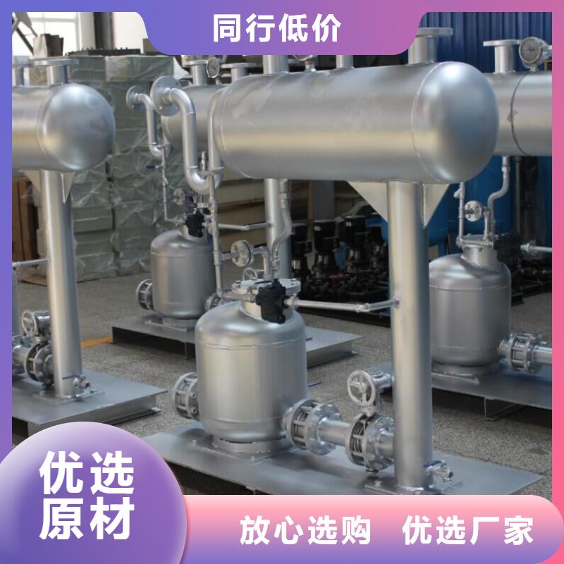 凝結(jié)水回收裝置螺旋微泡除污器誠信廠家
