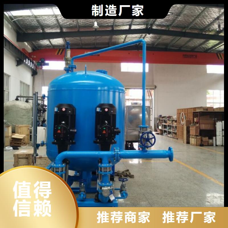 凝結(jié)水回收裝置,冷凝器膠球自動(dòng)清洗裝置常年供應(yīng)