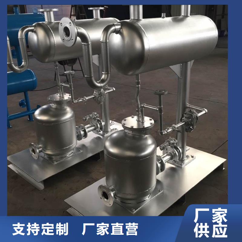凝结水回收装置,冷凝器胶球自动清洗装置常年供应