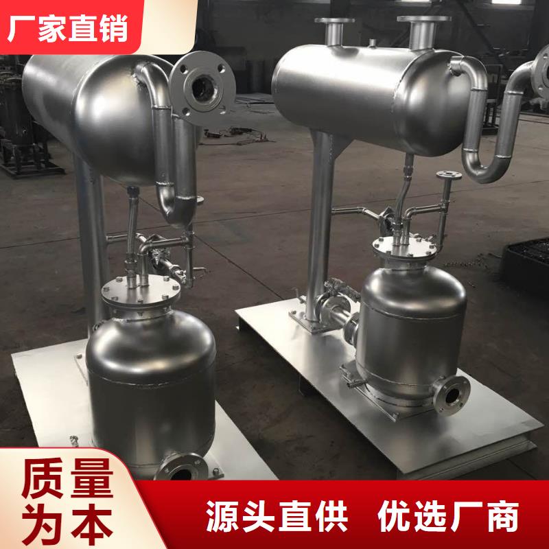 凝結(jié)水回收裝置螺旋微泡除污器價(jià)格公道合理