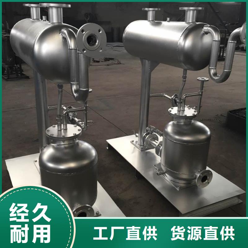凝結(jié)水回收裝置旁流水處理器種類(lèi)多質(zhì)量好