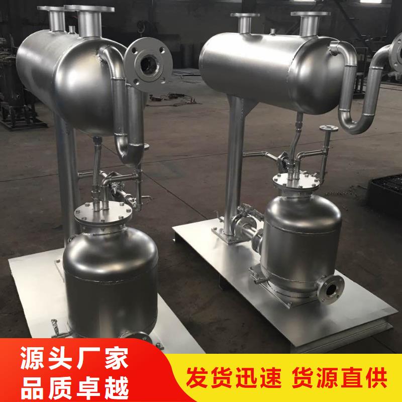 凝结水回收装置_定压补水装置厂家直销售后完善