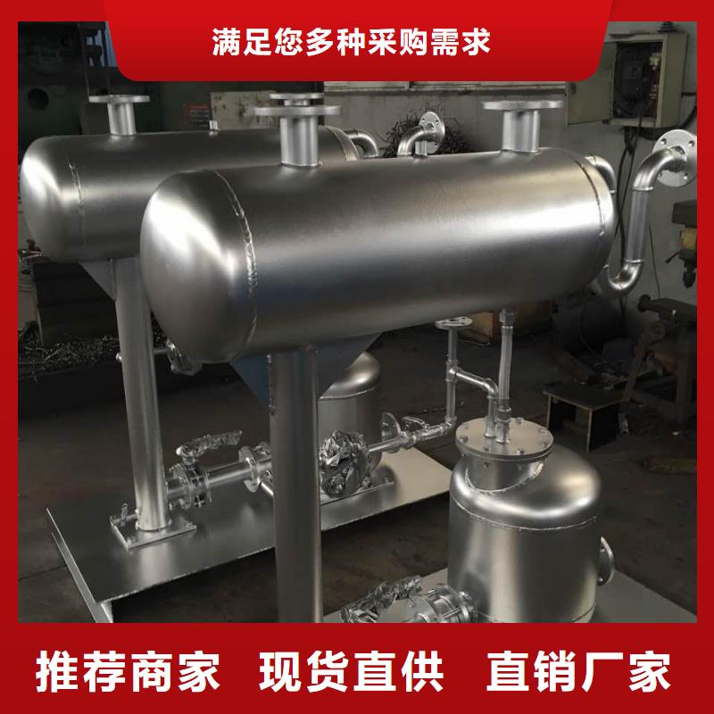 凝结水回收装置_定压补水装置厂家直销售后完善