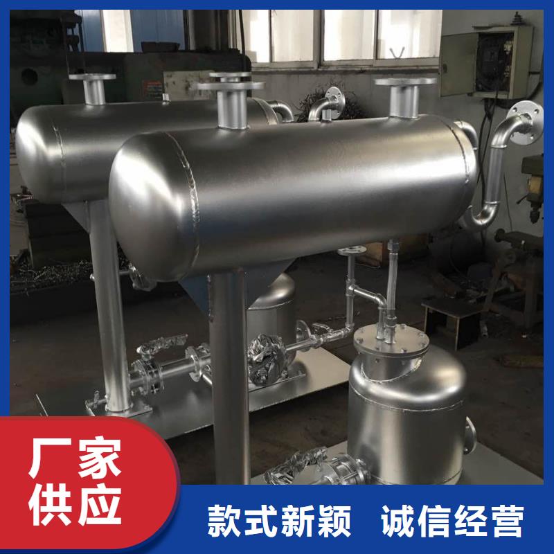 凝結(jié)水回收裝置螺旋微泡除污器現(xiàn)貨充裕